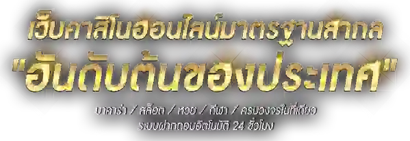 UFA079 นวัตกรรมแห่งการเดิมพันออนไลน์ที่ครบวงจรและทันสมัย 